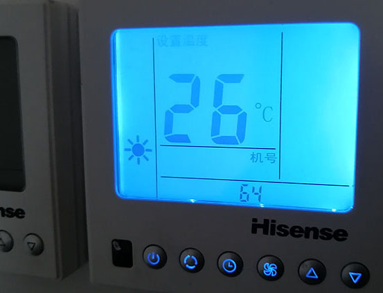 新北海信中央空调维修电话在哪里找