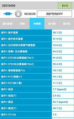 新北中央空调维修电话是多少